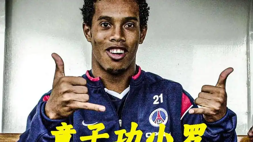 称亮眼